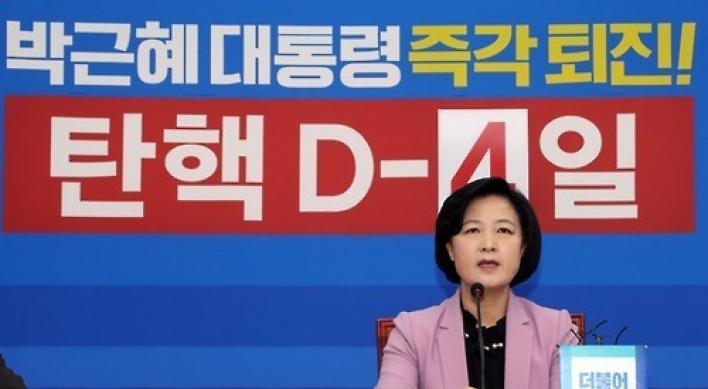 Opposition parties rule out Park's voluntary retreat