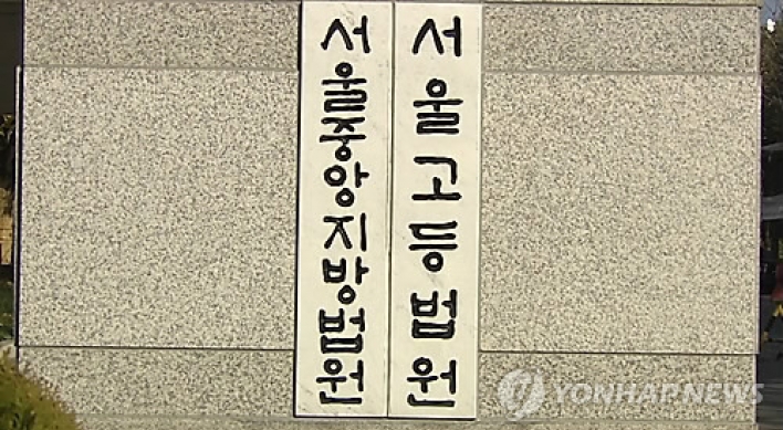 11살 친동생 2년여간 성폭행·추행한 오빠 2심도 실형