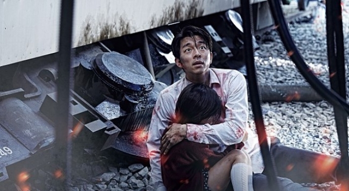 Gaumont to helm US remake of 'Train to Busan'