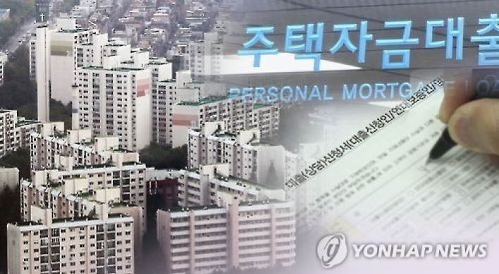 Korea raises bar for government mortgages next year