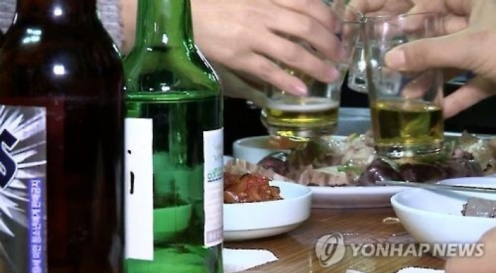 '위하야' '퇴근해'…기발한 건배사