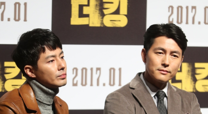Zo In-sung, Jung Woo-sung play ‘King’ and his maker