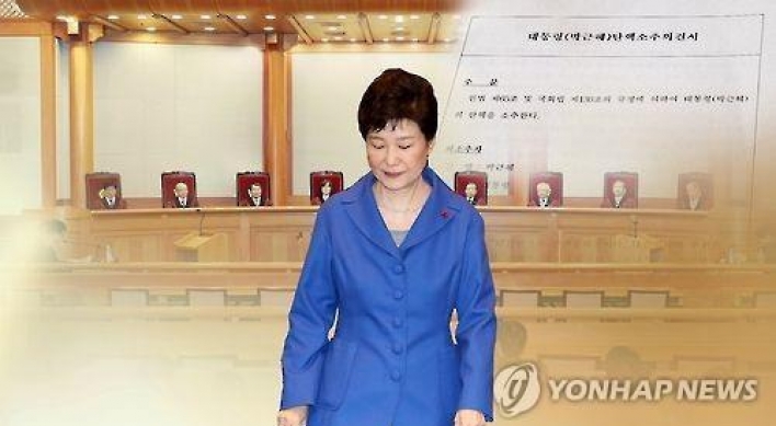 Park remains low-key on fourth anniversary of election victory