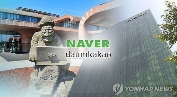 Naver under scrutiny over rule to remove search words if gov't requests