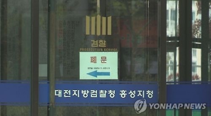 검찰청 피의자 대기실서 60대 남성 목매 숨져