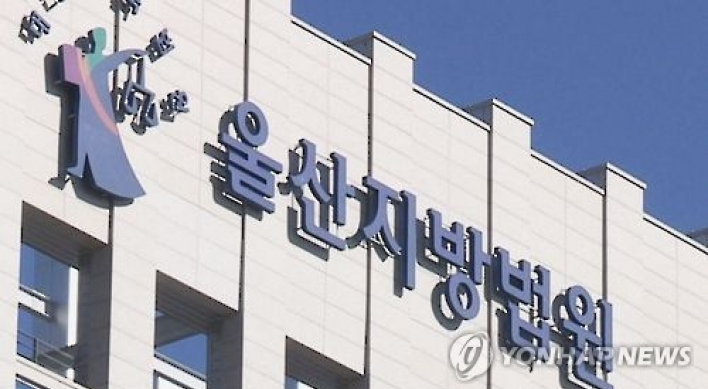 6년간 의붓아버지에 성폭행 당하고 유서 쓴 어린 딸