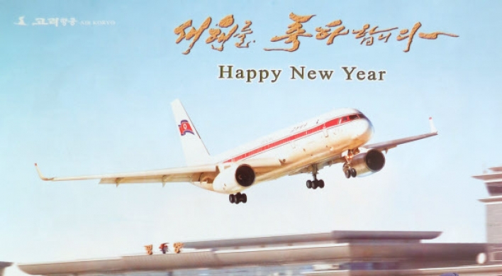 Air Koryo flight attendants featured on 2017 calendar