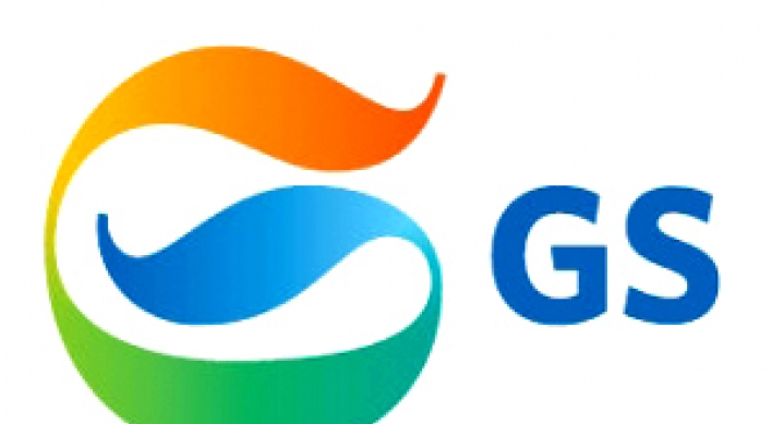 GS Group vows to diversify business portfolio