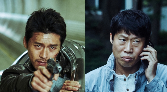 North-South bromance in ‘Confidential Assignment’