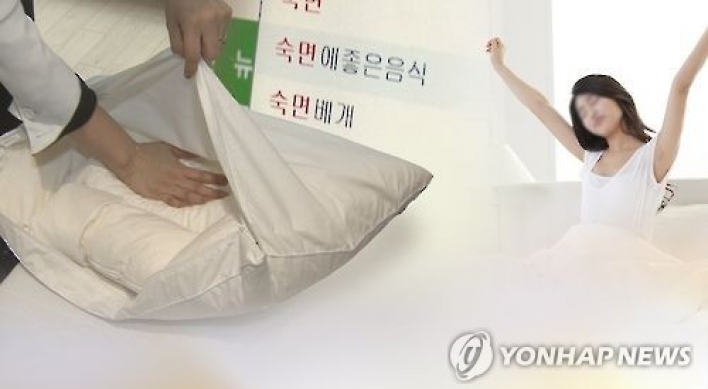 한국여성 잠 부족한 이유
