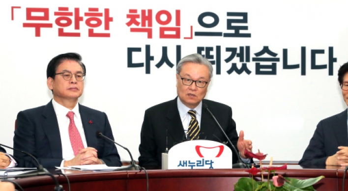 Saenuri launches ethics committee, wants to clear-out Park loyalists