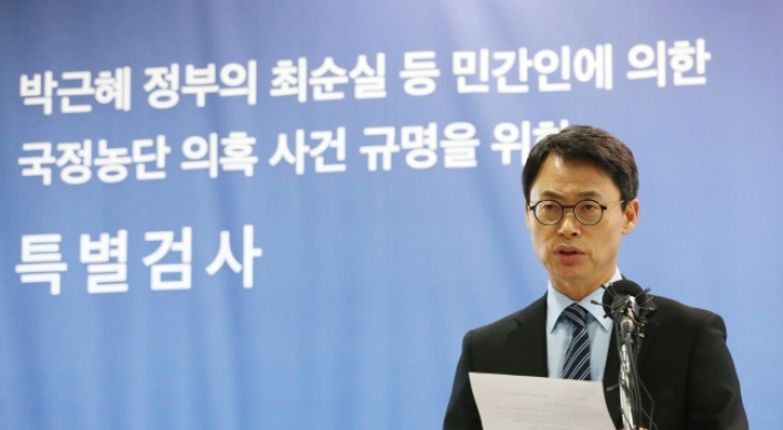 Special prosecutors to decide on arrest warrant against Samsung heir as early as Monday