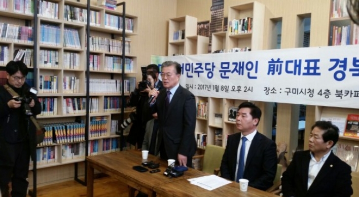 Seoul moving swiftly to ease anti-bribery law