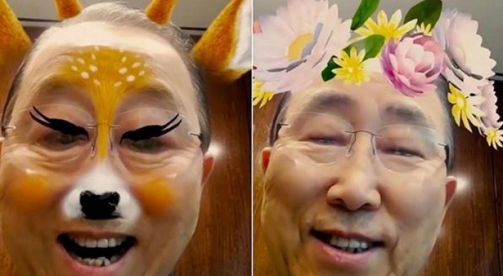 반기문 ‘72세 귀요미 꽃사슴’ 파장