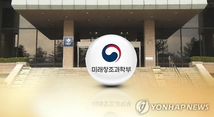 Korea to increase 5G network bandwidth