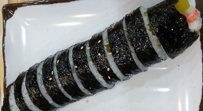 '일당 1만원'에 김밥집서 9년 일한 30대男… 경위 조사