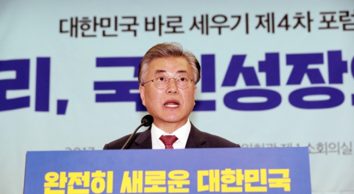 Moon widens gap with Ban in opinion poll