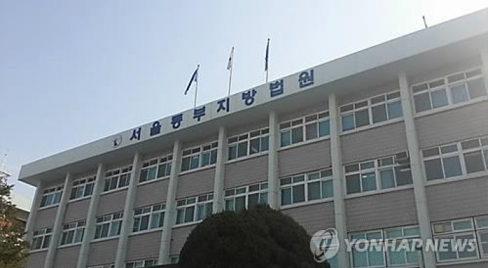 남편 질병 숨기고 19년 전 보험 가입?…법원, 아내 '무죄'