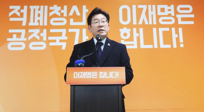 Seongnam mayor announces presidential bid