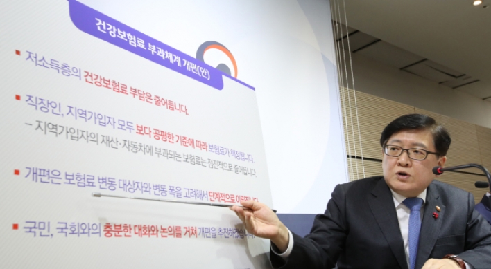 Korea to revise health insurance system