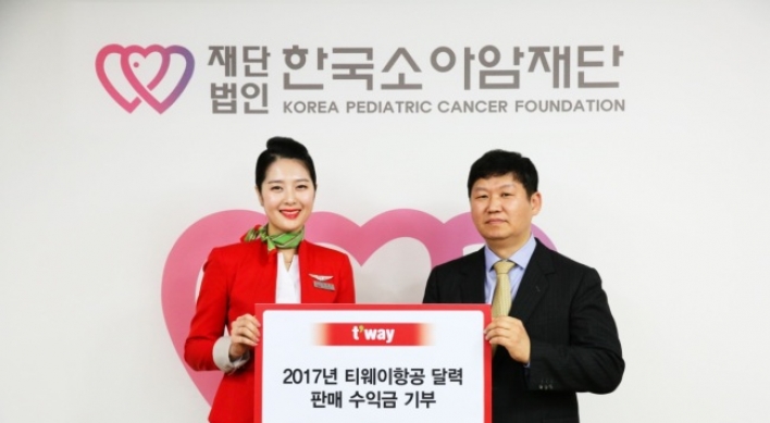 티웨이항공, 달력 판매 수익금 한국소아암재단에 전액 기부