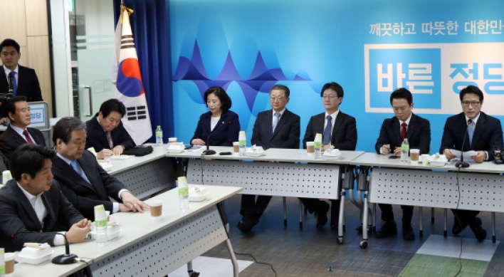 Bareun Party officially launched after splitting from Saenuri