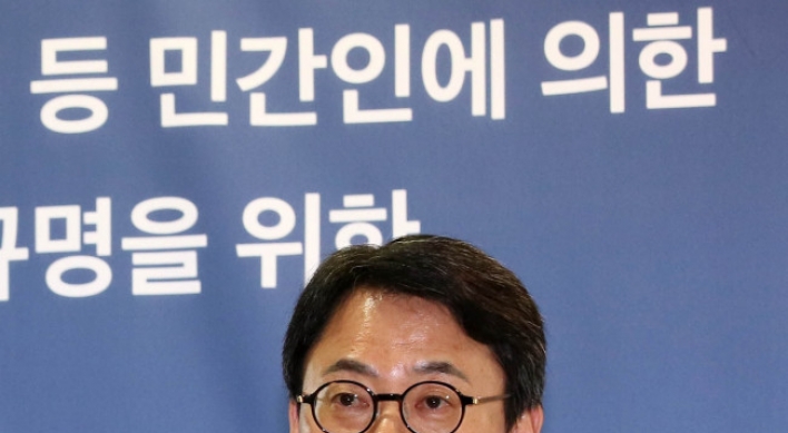 Investigators brace for Park's questioning