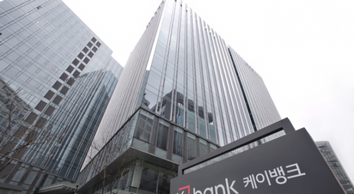 Internet-only K-Bank joins banking federation