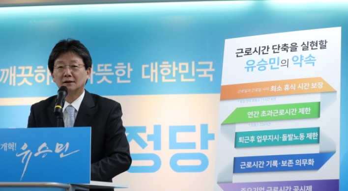 Bareun's presidential hopeful vows to cut work hours