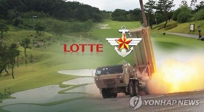 Lotte's board defers final decision on land exchange for THAAD