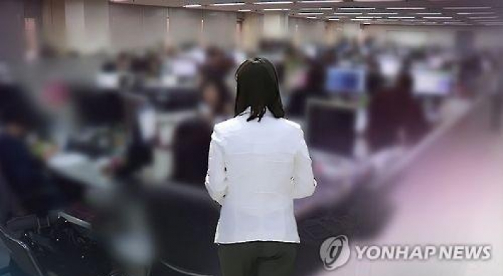 부하 여교사 성희롱한 초등 교장…1개월 정직