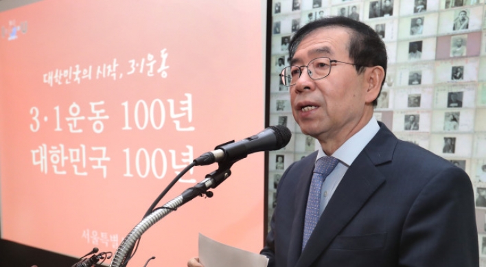 Seoul to build memorial for Korea’s government-in-exile