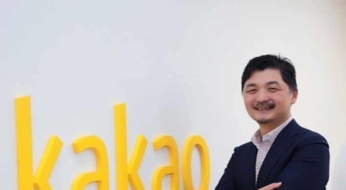 [Newsmaker] Kakao forms new subsidiary dedicated to AI development
