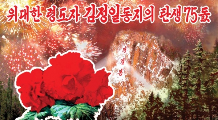 N. Koreans to hold mass rally near Mt. Paektu on late leader's birthday