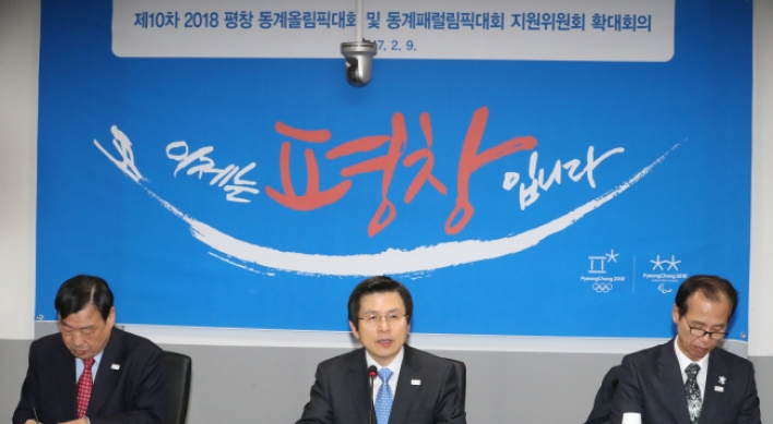 Korean govt. unveils plans for PyeongChang Cultural Olympiad