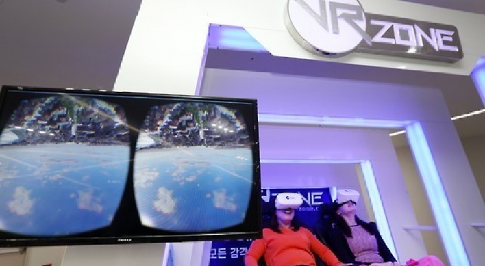 Korea opens VR, AR complex in Seoul