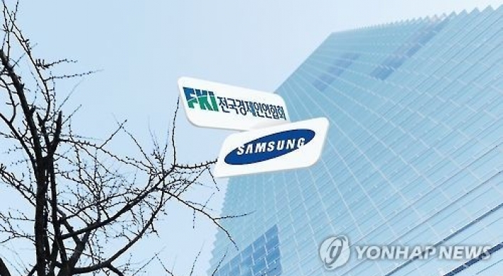 Samsung affiliates complete withdrawal from FKI