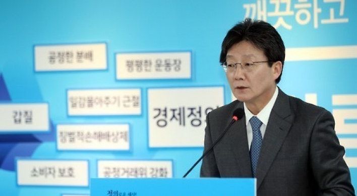 Bareun Party's presidential hopeful seeks to reform chaebol