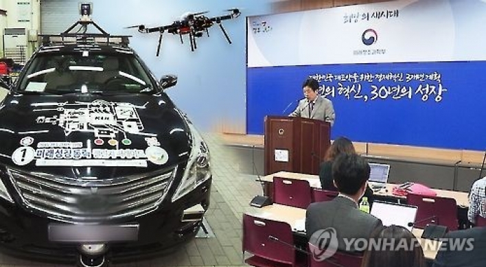 Korea to invest W54.5b in unmanned vehicles by 2021