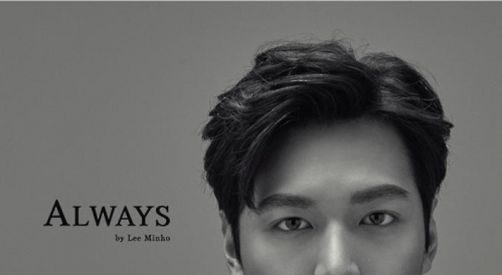 Lee Min-ho to drop international album