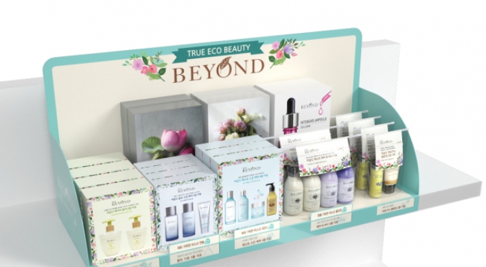 GS25 partners with Beyond, expanding into cosmetics