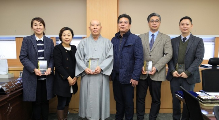 동국대, 통인시장 상인회로부터 '지역상권활성화 공로' 감사패 받아