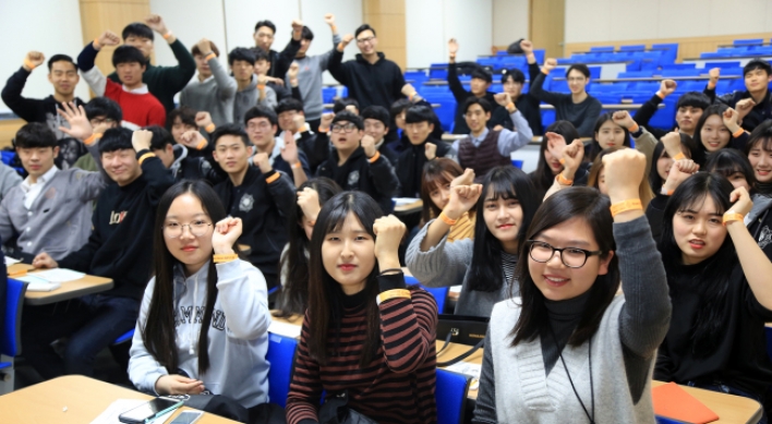 동국대, 신입생 음주사고 예방 ‘인권 팔찌’ 도입 