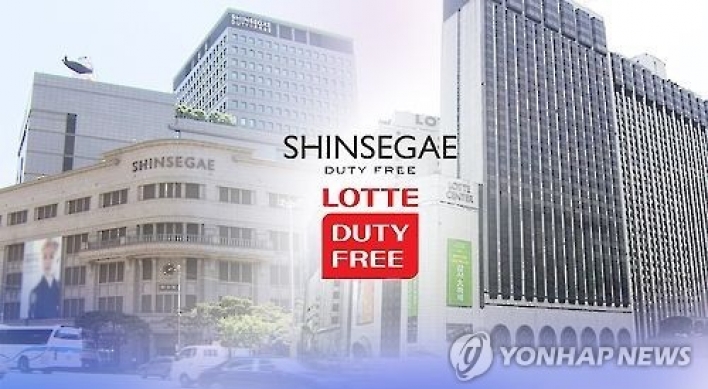 Shinsegae perks up in duty-free biz