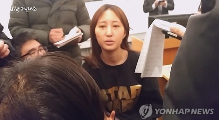 Danish court extends detention of daughter of woman at center of Korean scandal