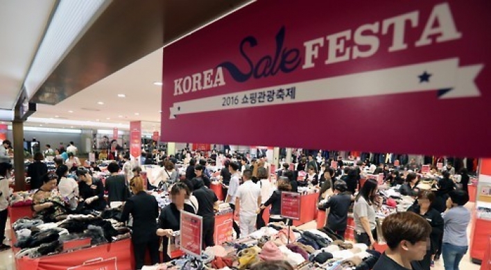 Korea promotes flexible working system to boost private consumption