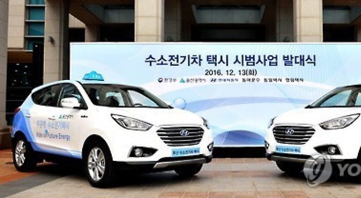 Korea to promote development, commercialization of fuel cell vehicles