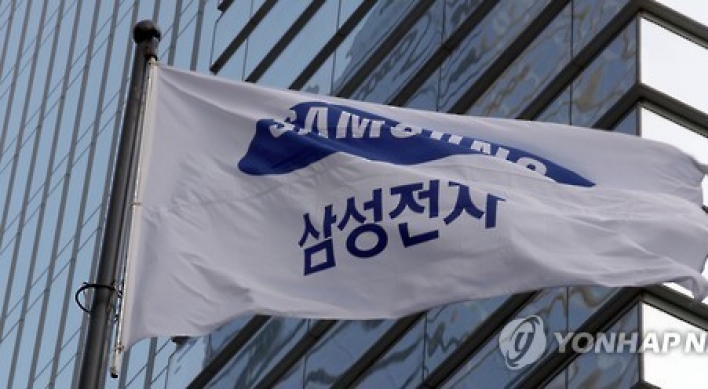 Samsung Electronics to hold shareholder meeting on March 24