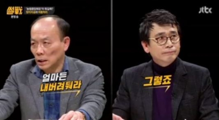 큐대 놓고 짜장면 먹다 다툰 전원책과 유시민