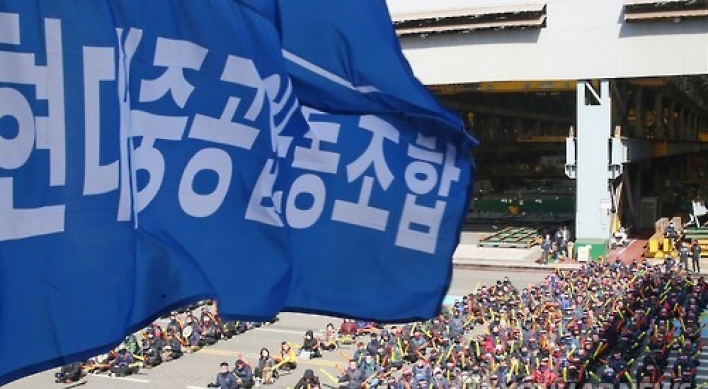 Unionized workers of Hyundai Heavy stage all-out strike for 2nd day